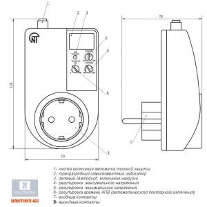Однофазное реле напряжения РН-101М