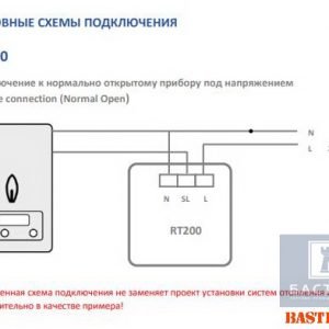 Простой электронный терморегулятор SALUS RT200